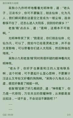 爱游戏体育平台意甲赞助商